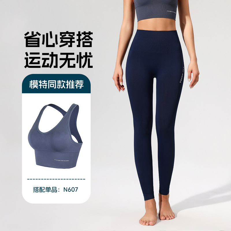 Picture of AMI MEDEA Peach Hip High Waist Yoga Pants Women's Stretch Tight Sports Running Sexy Fitness Pants