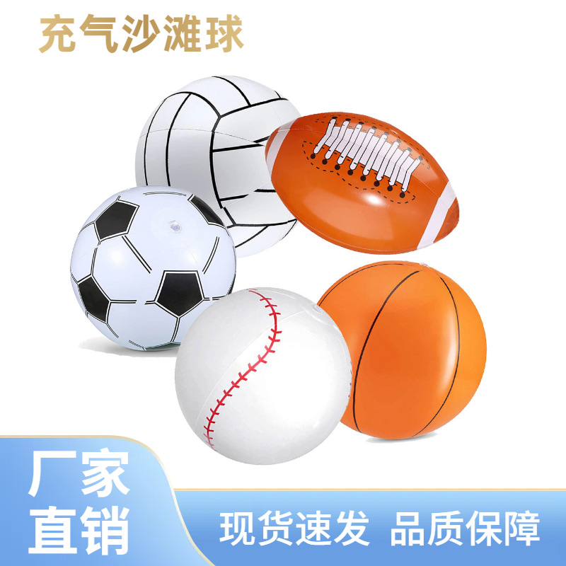 Picture of Cross border in stock PVC inflatable beach ball baseball football outdoor sports basketball suit water party