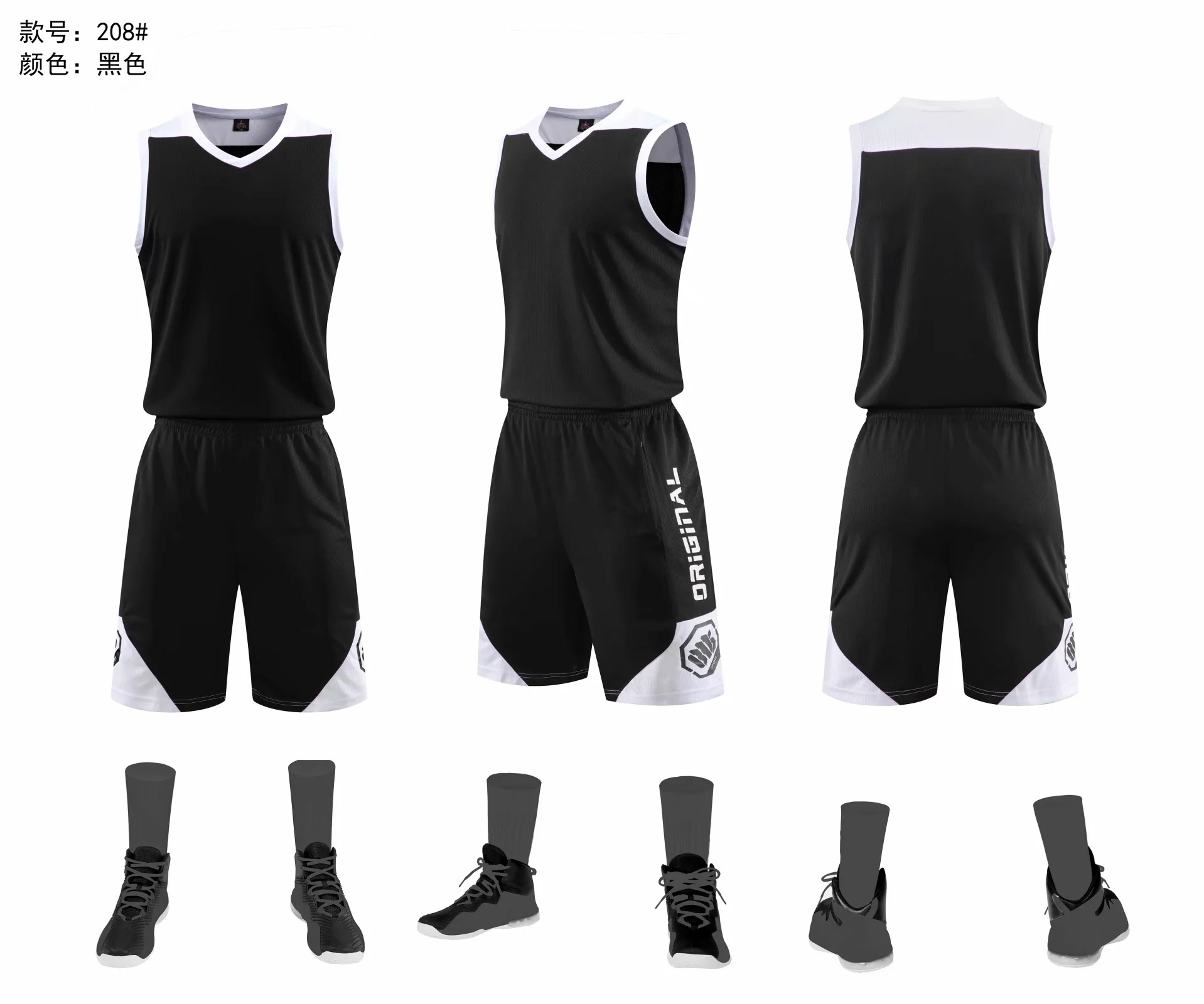 Picture of Primary and secondary school students team training sportswear men's adult children basketball uniform training course club youth training jersey