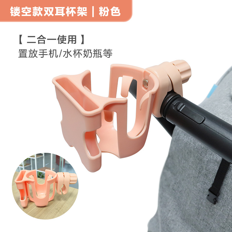 Picture of Baby Car Cup Holder Baby Bottle Holder Children's Car Water Kettle Rack Electric Car Water Cup Holder Cup Holder Mobile Phone Holder