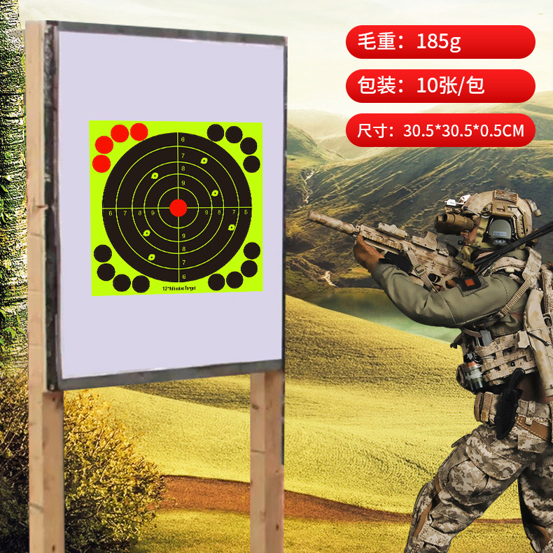 Picture of 12-inch round splash target paper fluorescent adhesive shooting target paper shooting practice color changing target paper in stock