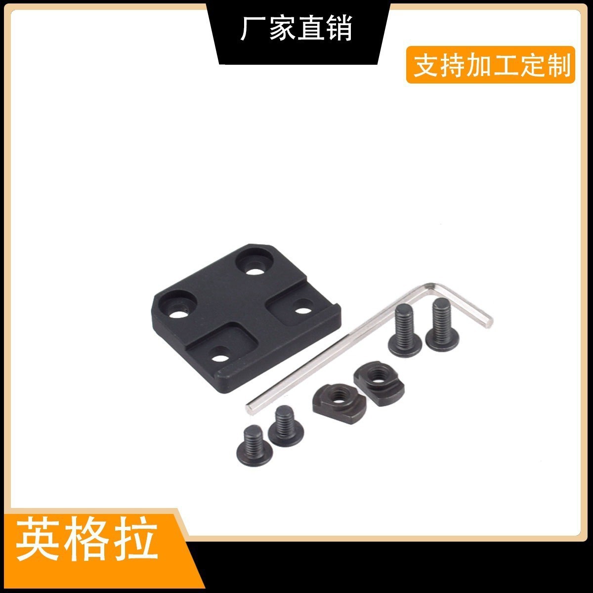 Picture of ARISAKA M300/M600 Flashlight Metal Base Cherry Blossom Vertical Bracket Mlok Mounting Accessories