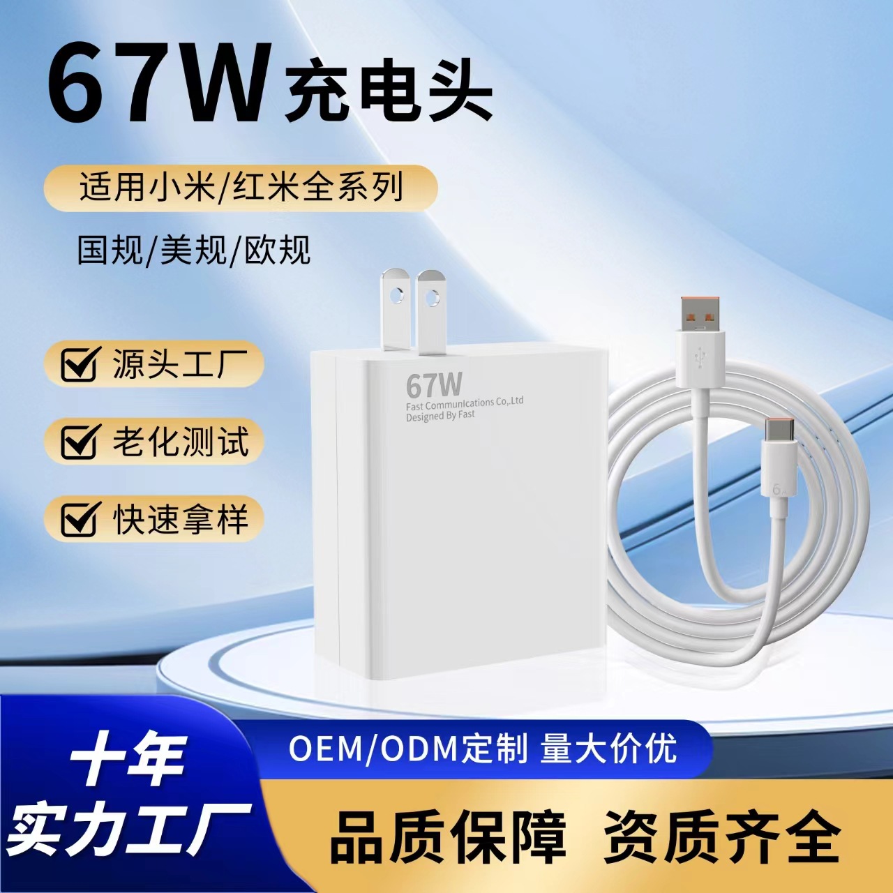 Suitable for Xiaomi Redmi 67W Fast Charging Head Mobile Phone USB Charging Head K60 Charger 120W Flash Charging Original Wholesale