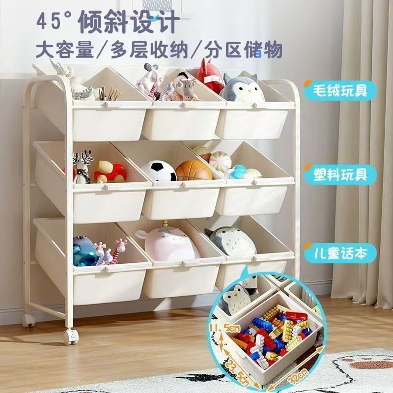 Toy storage rack, organizer, drawer-type wall-side diagonal storage rack, single-sided large-capacity children's room small shelf