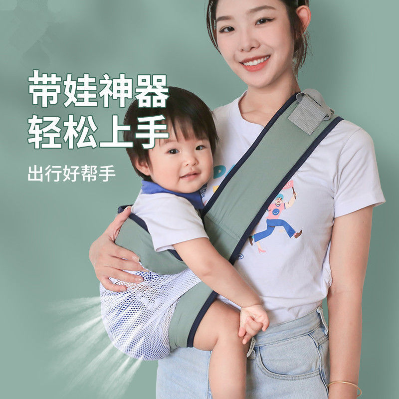 Picture of Breathable multi-functional thin portable waist stool