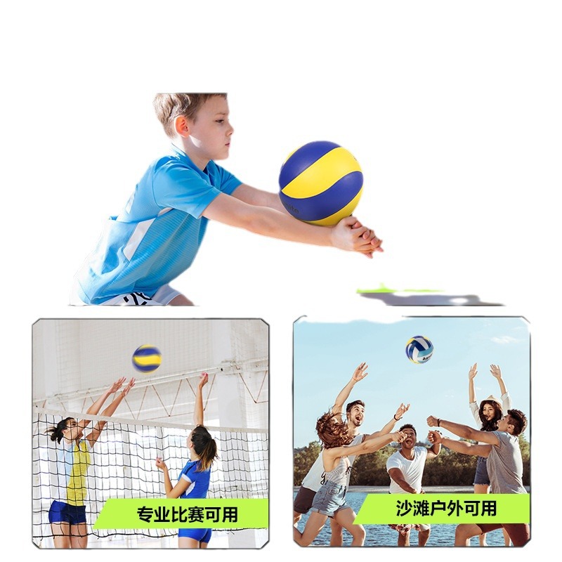 Picture of Angelite Ff901 Machine-Sewn Volleyball No. 5 High School Entrance Examination Competition Ball Supports Wholesale Soft Air Beach Volleyball