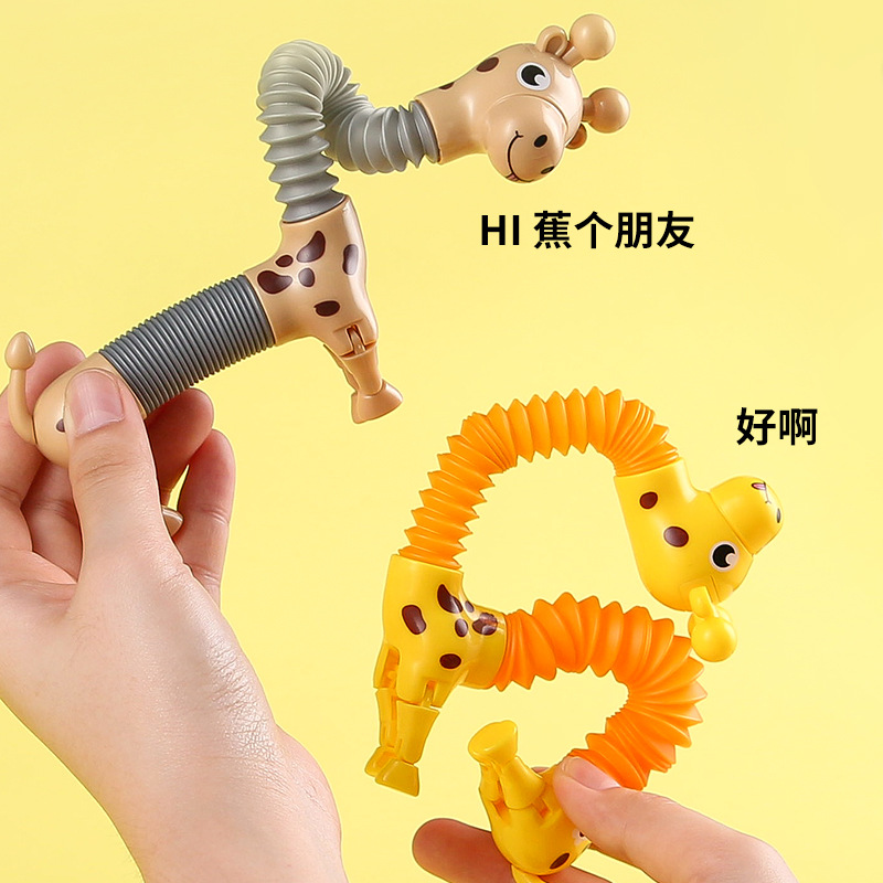 Children's Cartoon Cute Pet Decompression Telescopic Toy Kidsren's Stretching Multi-Shaped Telescopic Small Animal Toy
