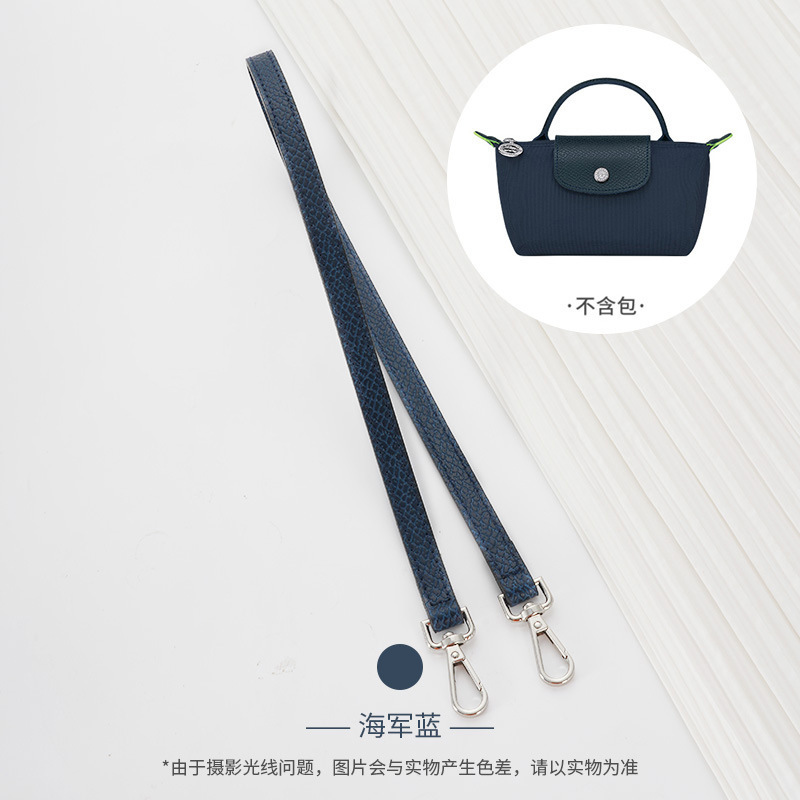 Picture of Xin Jade Carpenter Punch-Free Head Layer Cowhide Longxiang Mini Dumpling Bag Shoulder Strap Underarm Bag Transformation Shoulder Bag Strap Accessories