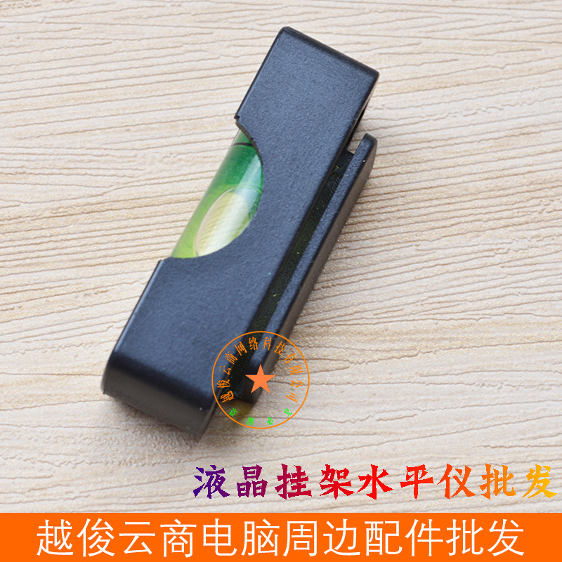 Picture of Wholesale level LCD TV rack level bubble green bubble 3.5*1cm TV level