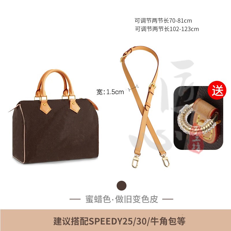 Picture of Factory Direct Selling Old Flower Bag Shoulder Strap speedy20 Vegetable Tanned Leather Bag Strap Mahjong Baguette Bag Leather Strap
