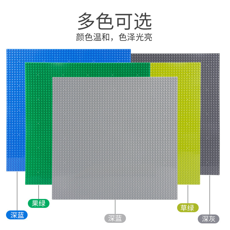 Picture of Cross-Border special floor building blocks small particle kindergarten general building blocks puzzle plug accessories educational institutions
