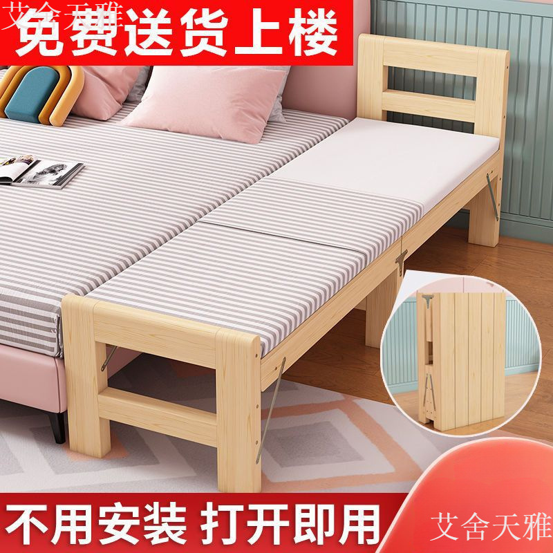 Folding Wide BedSpliced Bedside BedHome Crib Extra Wide Children's BedDouble Lunch Break BedAdult Bed