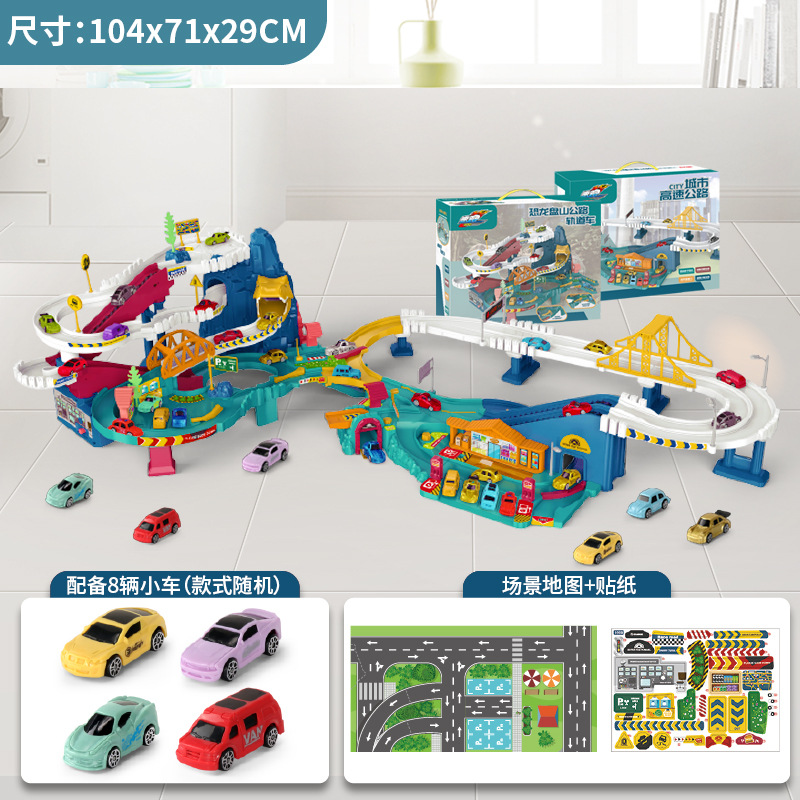 Picture of Children's Dinosaur Panshan Highway City Combination Rail Car Breaking through the Great Adventure Parking Building Educational Toy Boy