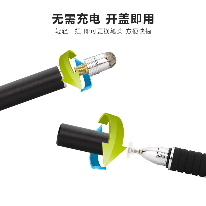 Picture of Conductive cloth head suction cup two-in-one multi-function handwriting stylus metal capacitive pen touch screen pen factory outlet