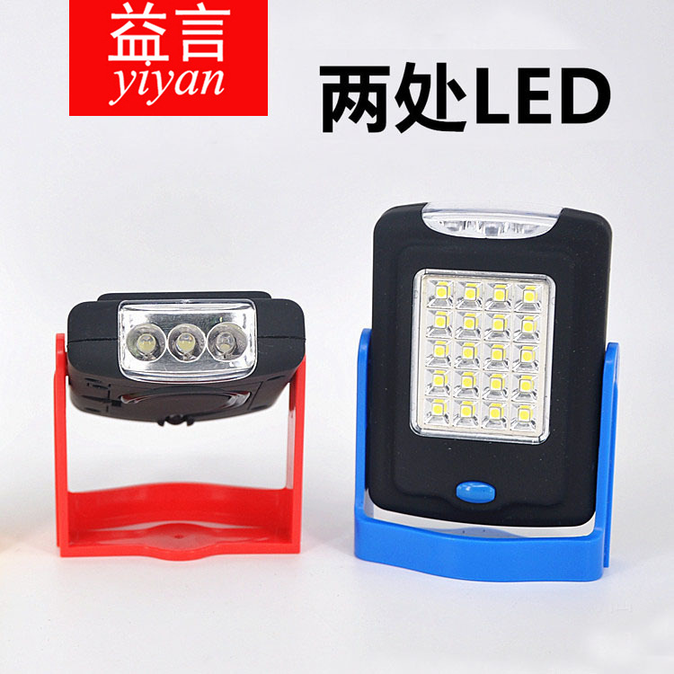 Factory wholesale plastic work repair lamp outdoor portable portable camping lamp COB emergency lighting tent lamp