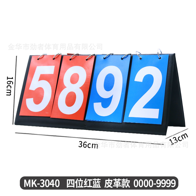 Picture of Scoreboard Soccer Game Portable Scoreboard Stand Scoreboard Football Replacement Card Basketball Multi-function Scoreboard