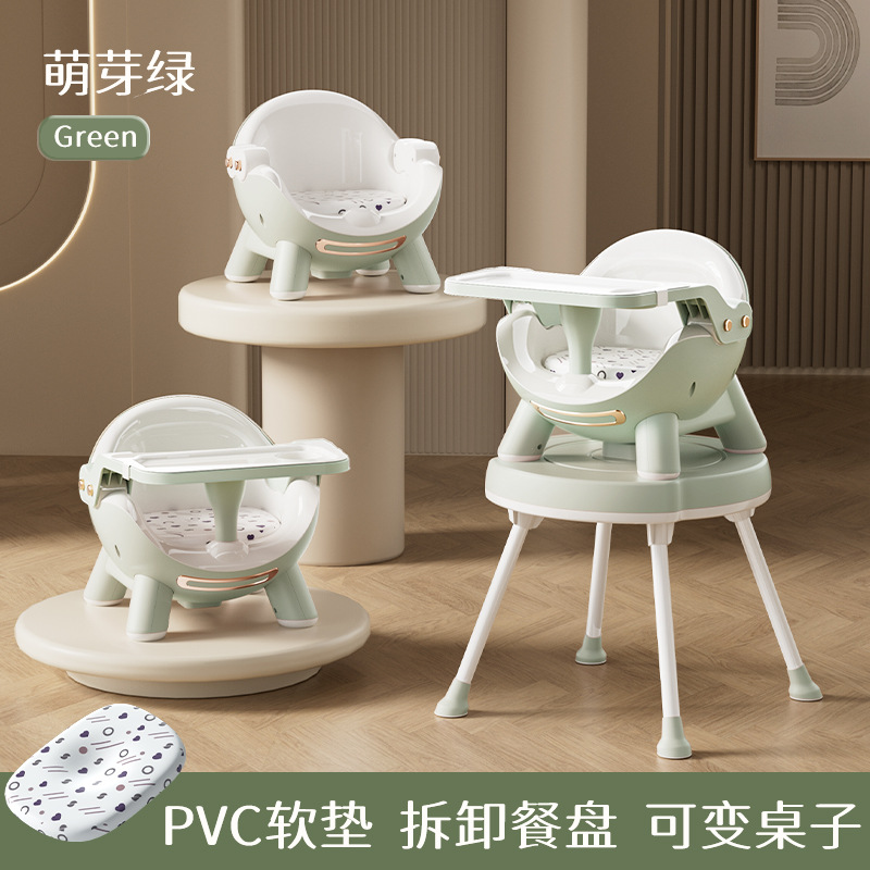 Picture of Baby Dining Chair Multi-function Adjusting Baby Dining Table Dinner Household Portable Children Dining Table Stool Seat