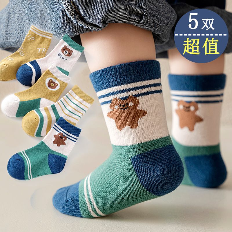 Picture of Mufan New Class A Children's Socks Autumn and Winter Girls 1-3 Years Old Boys' Baby Cartoon Children's Socks Baby Spring and Autumn Socks