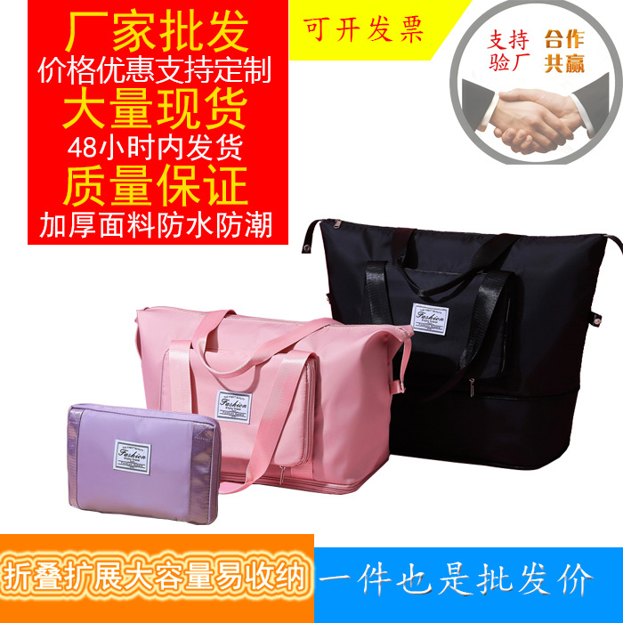 Picture of Factory wholesale wet and dry separation sports portable shoulder bag folding expansion fitness bag large capacity Travel Bag
