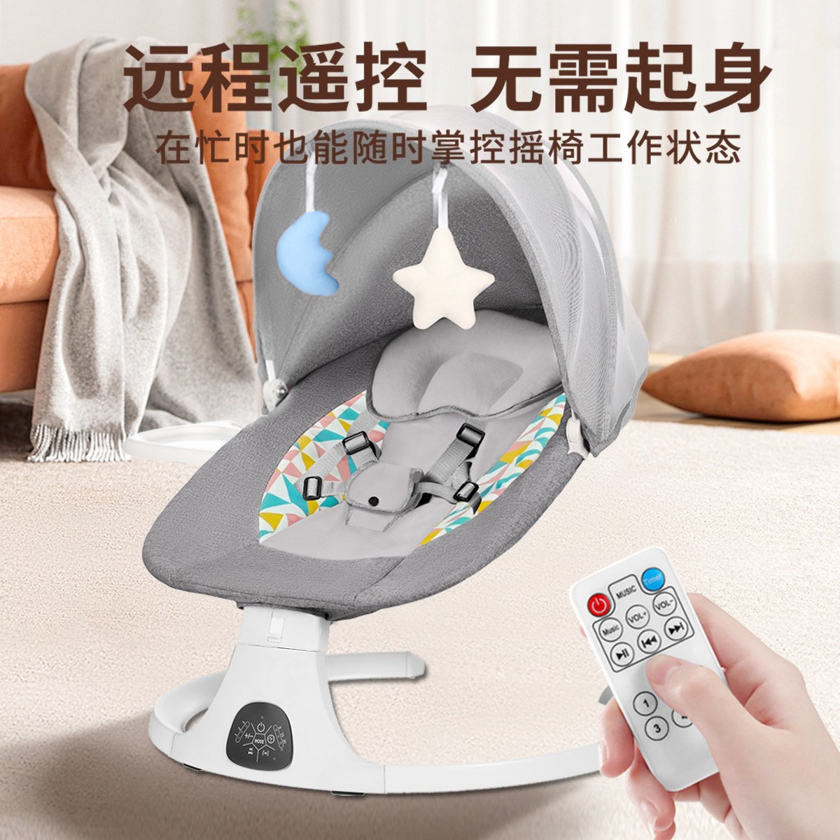 Picture of Cross-border Baby Rocking Chair Multifunctional Electric Cradle Cradle Cradle for Newborn Intelligent Baby Soothing Artifact Cradle
