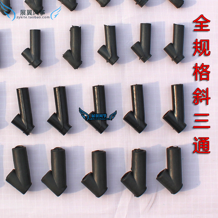 Kite accessories wholesale manufacturers supply inclined tee diameter unequal diameter full specifications high quality and low price large supply