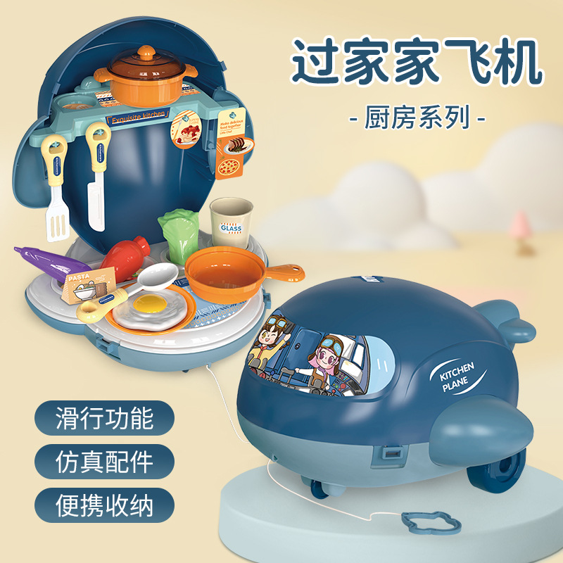 Picture of Wholesale Children's Play House Toys Makeup Trolley Case Simulation Cooking Girl Kitchen Toy Set Role Play