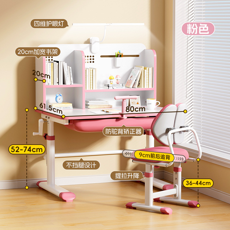 Picture of Children's Learning Table Primary School Students' Simple Writing Homework Desk Home Children's Desk and Chair Liftable Table suit