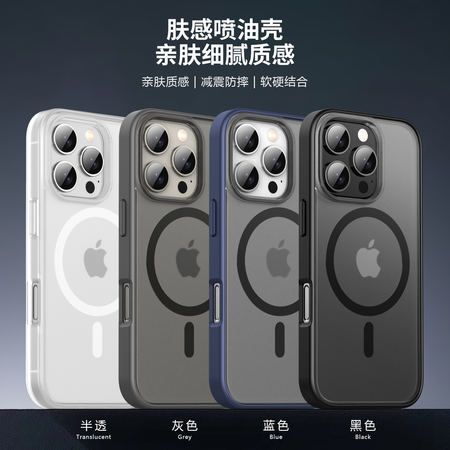 For Apple 16promax mobile phone case matte magnetic iPhone16 protective cover magsafe new anti-drop