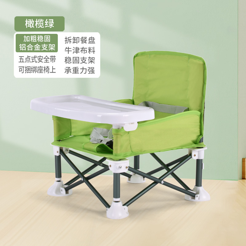 Picture of Multifunctional Baby Dining Chair Cross-border Portable Travel Outdoor Eating Seat Lightweight Beach Chair Children's Folding Chair