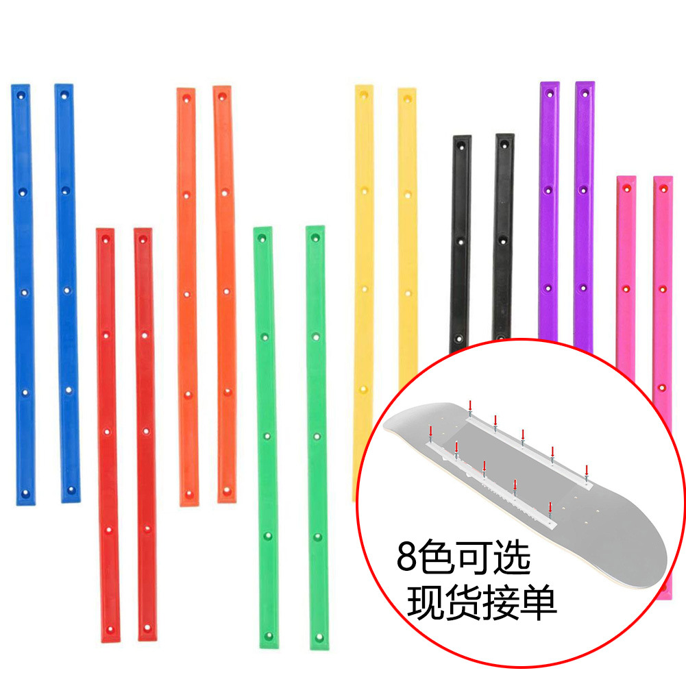 Four-wheel skateboard rib plastic protection strip bottom anti-collision anti-collision strip skateboard rails