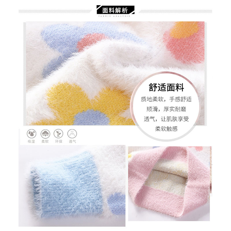 Picture of Girls' Mink Velvet Knitwear Pullover Knitwear Thickeneded 2025 Autumn and Winter New Style Fashionable Kidsren's Bottoming Knitwear Trbottomy