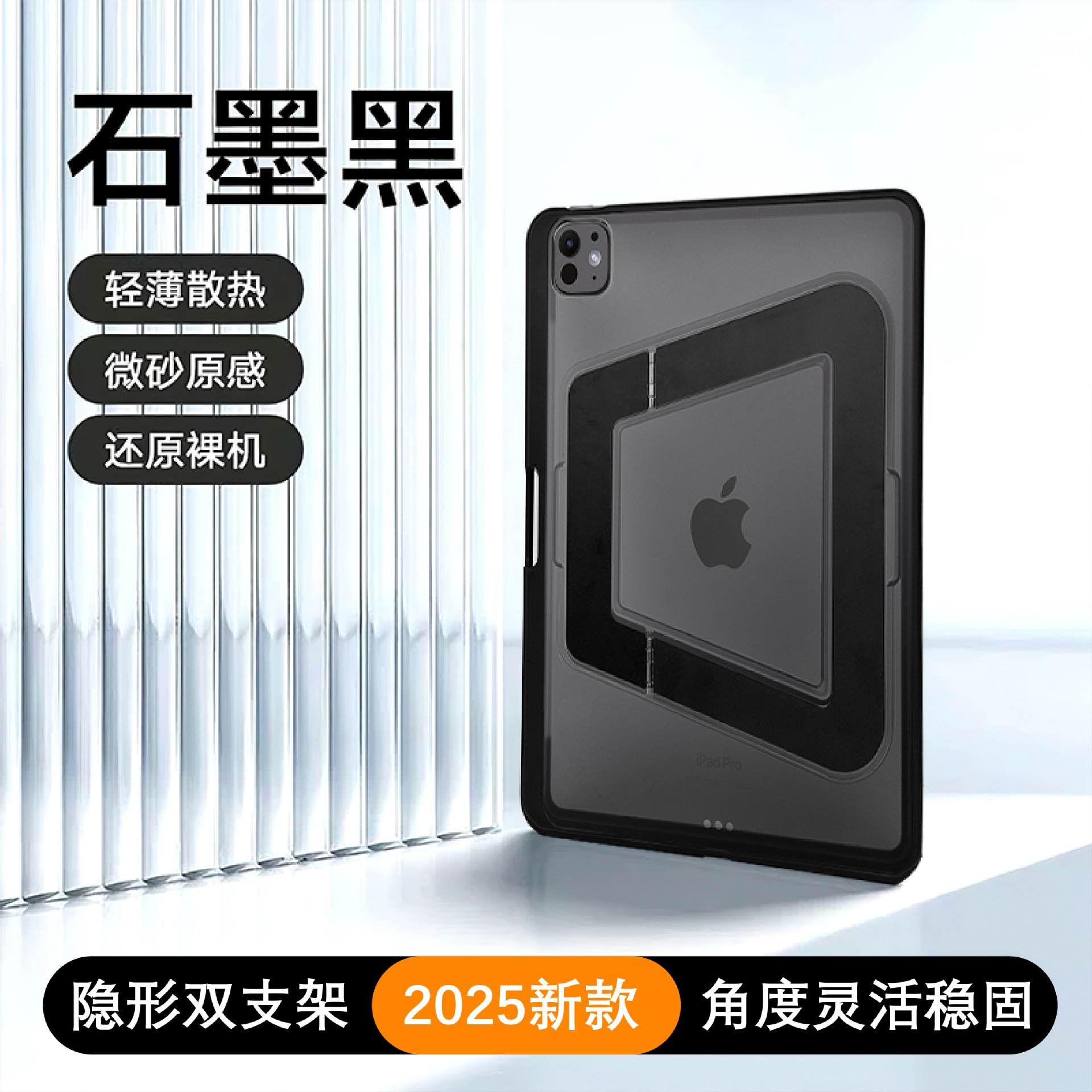 Picture of Fulcrum shell iPadMini7 protective shell 2025Pro new Air7 flat cover 11 generation for Apple 13 inch ar