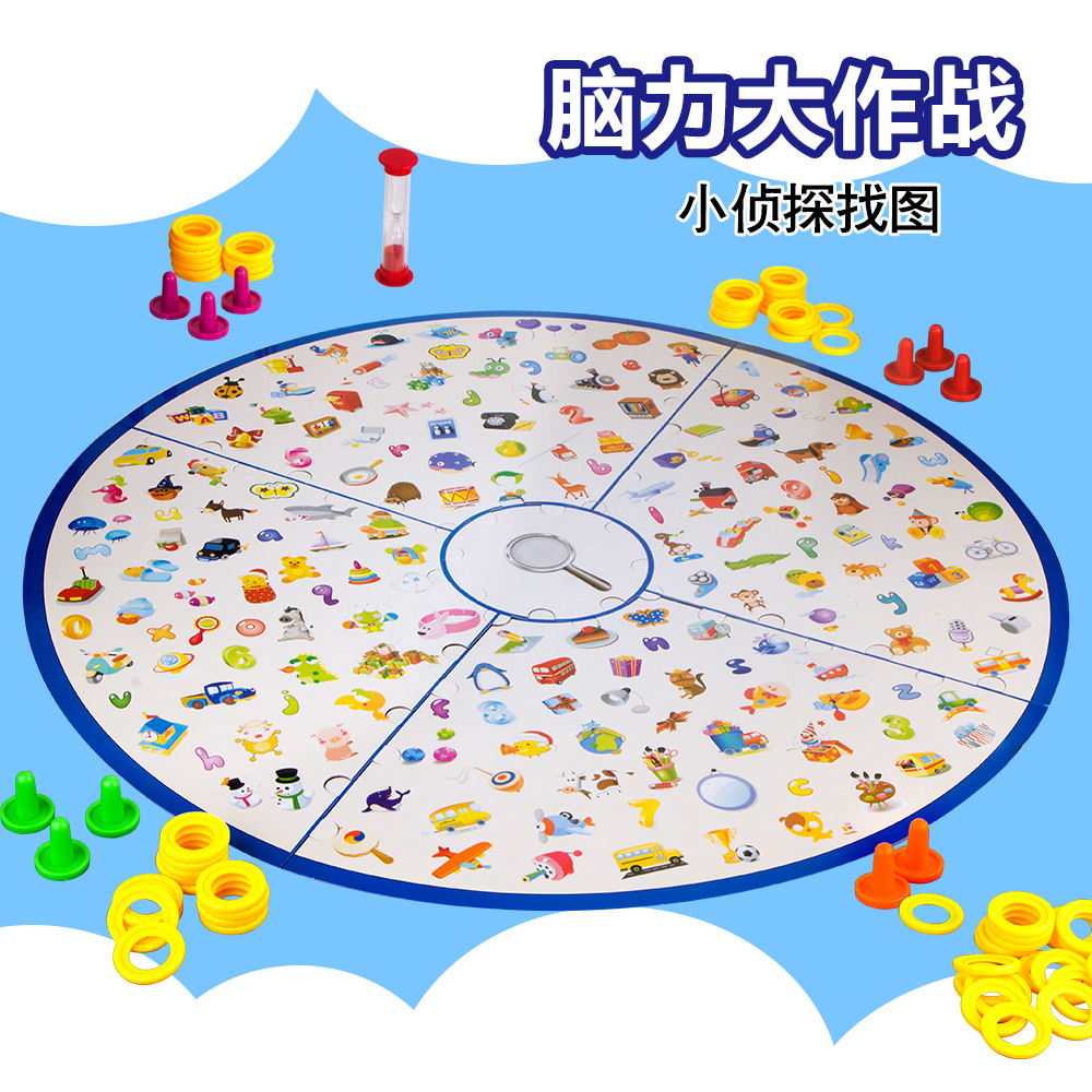 Picture of Children's puzzle board games parent-child interaction to find pictures to improve concentration memory training toys boys 4-6 years old 5