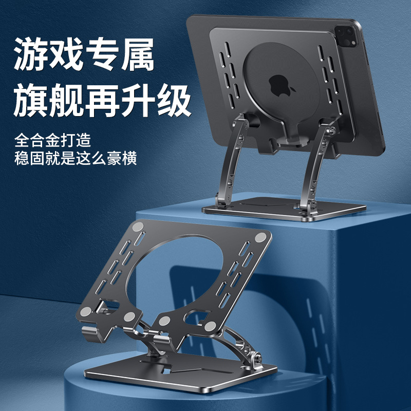 Picture of Tablet Stand for Gaming, Dedicated Support Frame with Semiconductor Cooling Radiator, Gaming Fan Bracket, Hollow Design for E-Sports