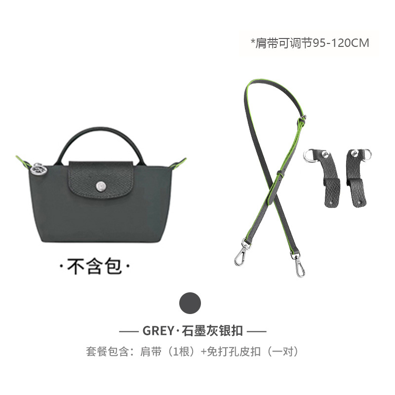 Picture of Source factory Longxiang mini bag shoulder strap diagonal strap non-destructive non-perforated modified bag with a variety of leather buckles optional