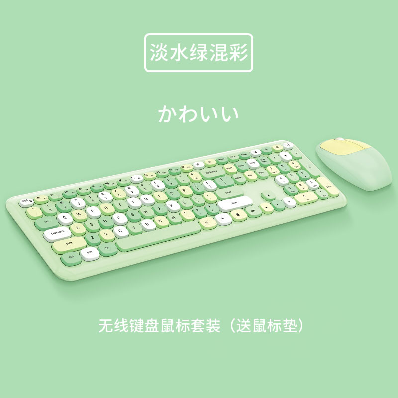 Picture of Ferris hand Sweet keyboard mouse suit Wireless Keyboard mouse mute laptop office 2. 4gusb interface