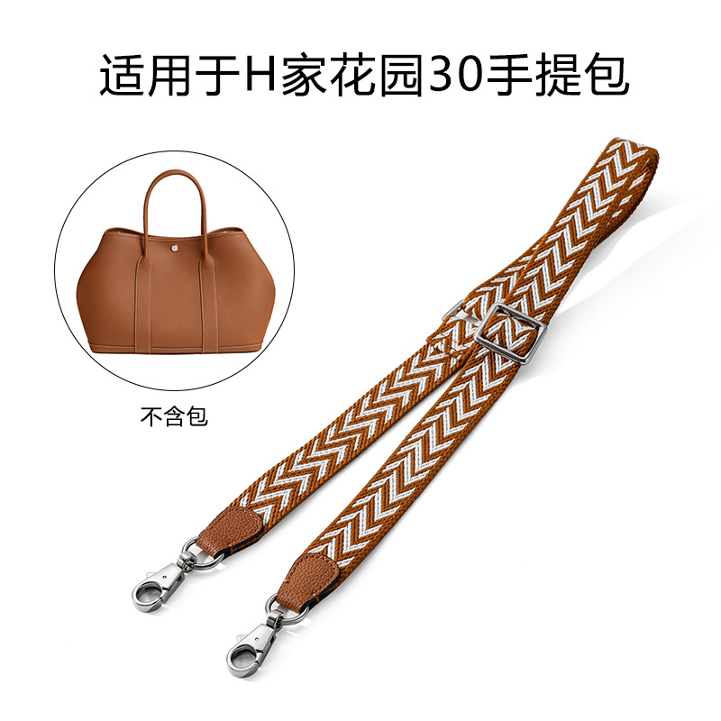 Mahuangshi F-26 twill webbing 2.5CM canvas bag with 5CM adjustable wide shoulder strap all-match box bag accessories