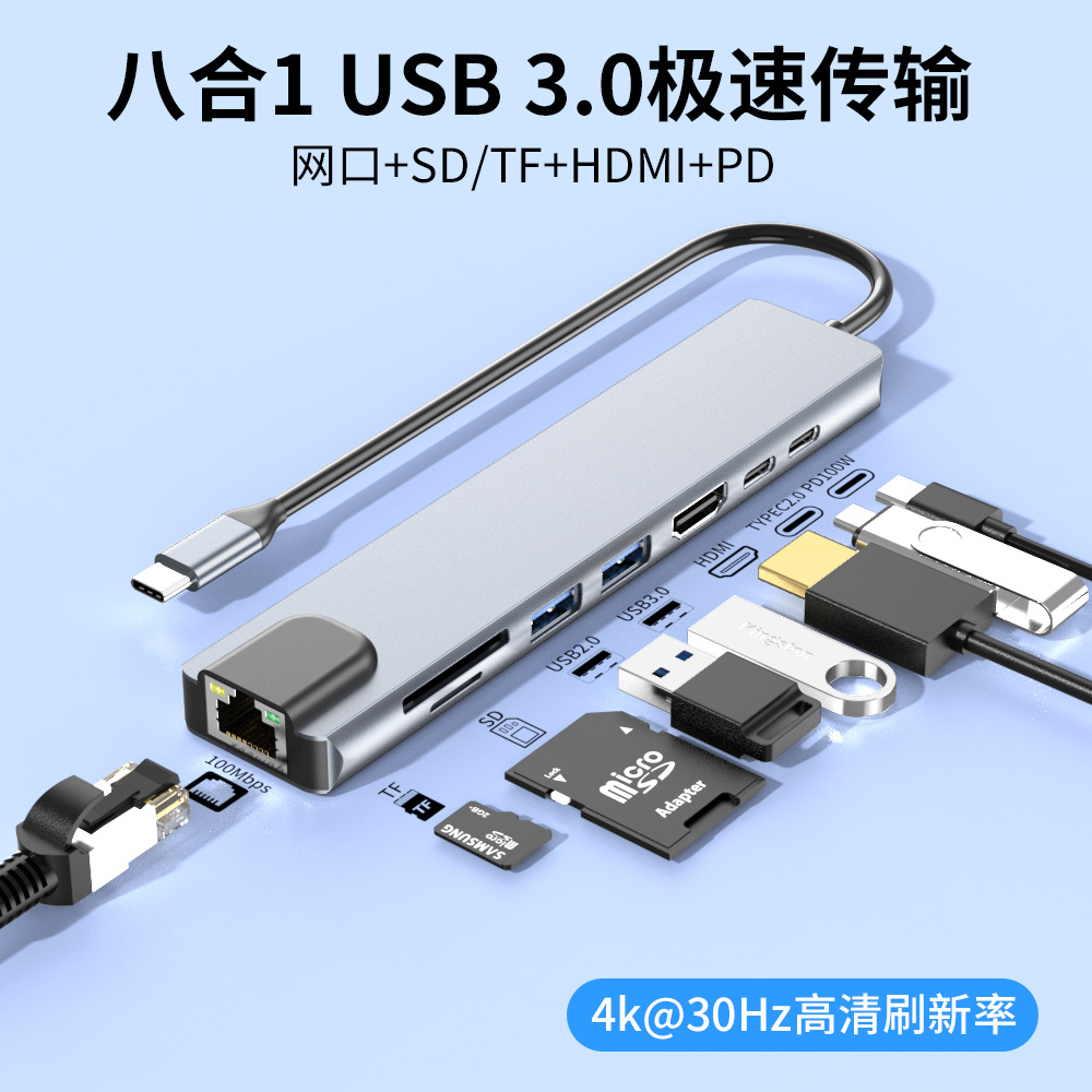 Picture of Cross-border Typec expansion dock 8 in one belt USB multi-port docking station multi-function usb hub wholesale