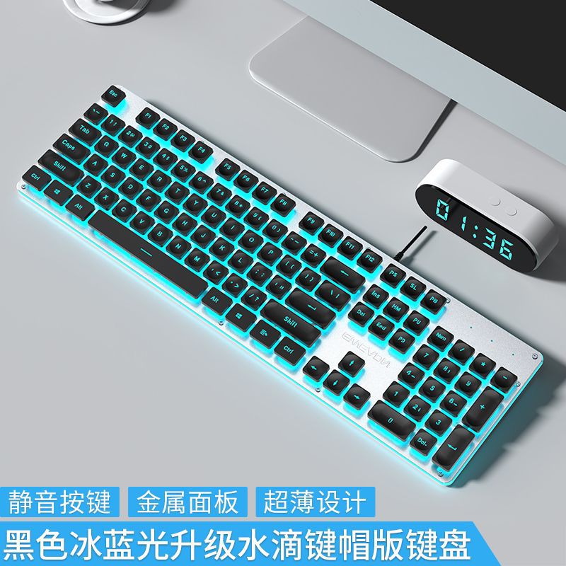 Picture of Forerunner GX710 mute keyboard and mouse mechanical feel wired computer notebook girls office high color value