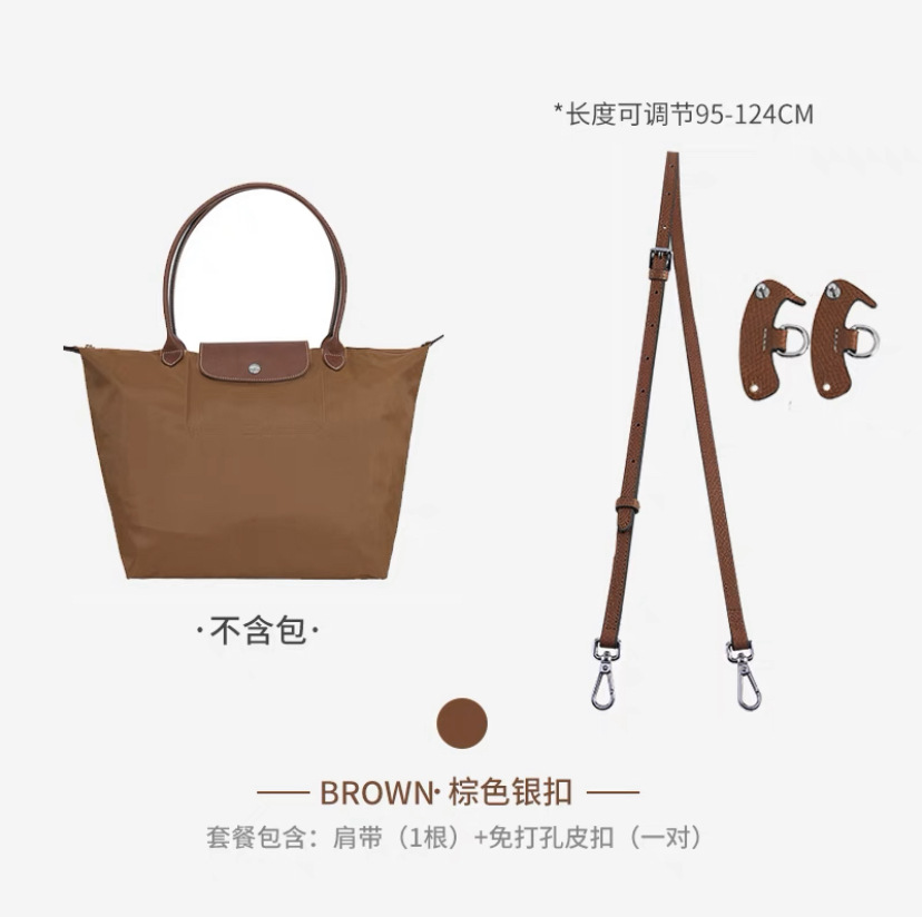Picture of Factory Outlet Longxiang Bag small size Shoulder Strap Punch-free longcham Longxiang Shoulder Strap Retrofit Crossbody Strap