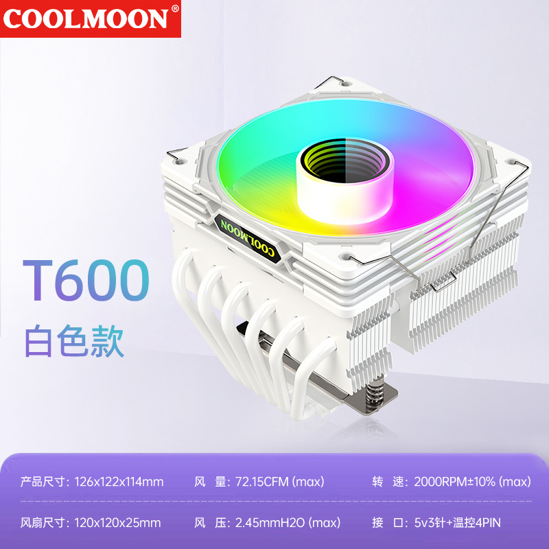 Picture of Cool Month T600 Six Copper Tube Fan Desktop Computer 6 Heat Pipe Temperature Control Downward Pressure 2011 Platform Cpu Radiator