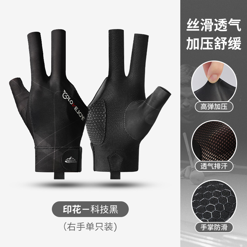 Picture of Professional Billiards Gloves, Lightweight and Breathable Three-Finger Fingerless Gloves, Snooker Billiards Anti-Slip Gloves, Single Pack