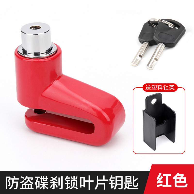 Picture of Bicycle disc brake lock anti-theft lock portable motorcycle disc brake lock mountain bike reminder rope accessories wholesale