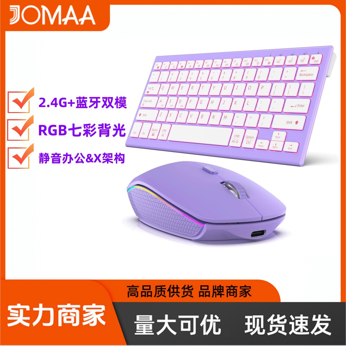 Ultra-thin backlit wireless keyboard and mouse 2.4g Rechargeable Bluetooth keyboard and mouse office set cross-border ebay Amazon