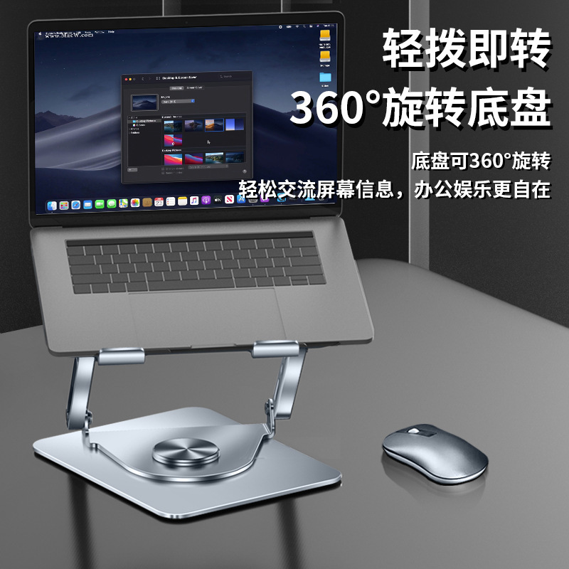 Picture of 360 ° Rotating Laptop Bracket Carbon Steel Folding Desktop Elevated Fan Cooling Laptop Bracket