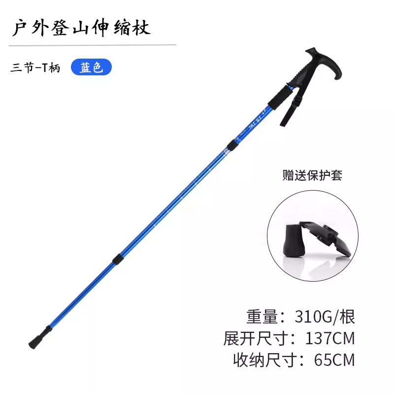 Picture of Outdoor Aluminum Alloy Climbing Stick Old Man Crutch Stick Hiking Stick Ski Stick Straight Handle T Handle Curved Handle Telescopic Stick