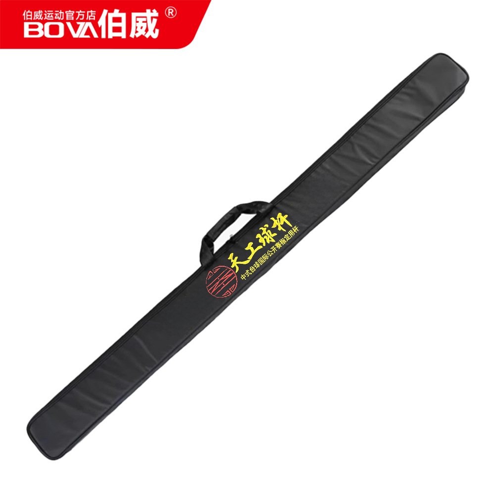 Picture of Billiard club double slot rod box outsourced three slot rod package black eight snooker rod outsourced portable back span wear-resistant 139