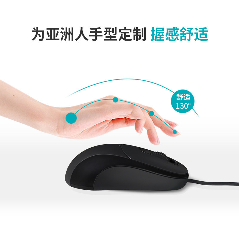Picture of Lisheng Op-308C Art Cad Drawing Black Wired Office Mouse Usb/Ps2 Round Port Desktop Dedicated