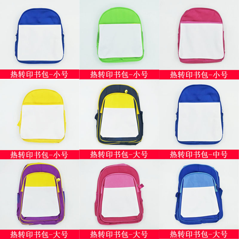 Dye Sublimation Heat Transfer Schoolbag Image Student Schoolbag Blank Wholesale Factory Direct Sale