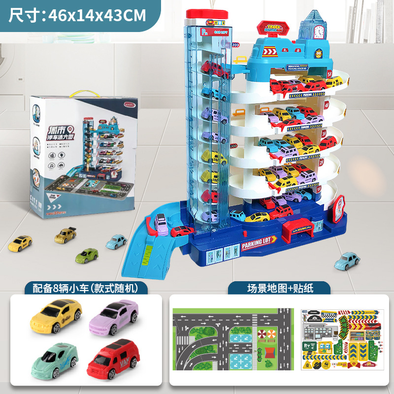 Picture of Children's Dinosaur Panshan Highway City Combination Rail Car Breaking through the Great Adventure Parking Building Educational Toy Boy